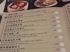 菜单-翠园(荃新天地店)