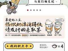 -茶颜悦色(花园道店)