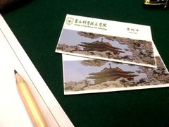 -南京国际会议大酒店