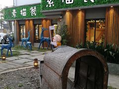-外婆船宴餐厅·外婆喊你回家吃饭