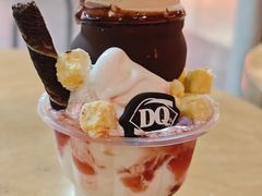 -DQ·蛋糕·冰淇淋(川沙东海岸店)