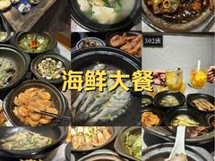 -小时候焗海鲜(鄞州万达店)