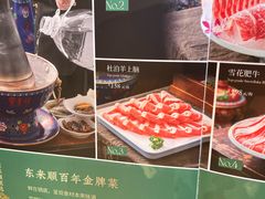 -东来顺饭庄(天坛店)