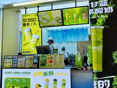 -吴山山·椰子酸奶(天河南店)