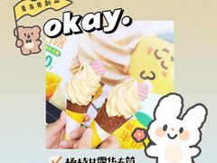 -麦当劳(河北唐山光明路餐厅)