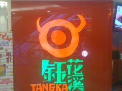 门-钰花溪(国瑞城店)
