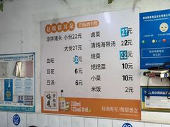 -赵姐猪耳朵饭店