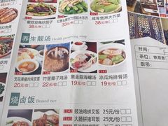 菜单-老廣食堂(区庄店)