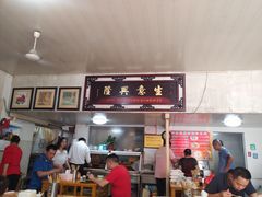 -庙桥肠肠面