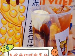 -桂桂茶(恒基名人店)