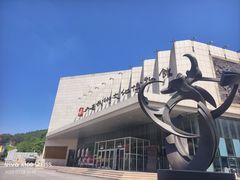 -大连武术文化博物馆