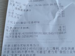 -麦当劳(北苑秋实路店)
