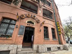 -良友书坊(安徽路店)