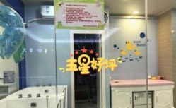 点击看大图 -爱生活·产后修复·婴幼儿游泳馆