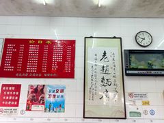-老赵面店(大西路店)