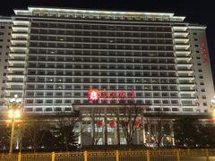 -北京饭店