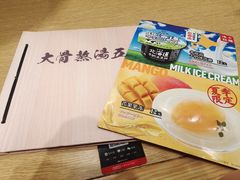 -味千拉面(广州金沙永旺梦乐城店)