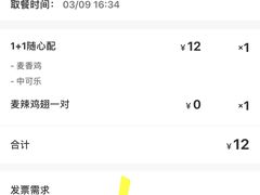 -麦当劳(坂田分店)