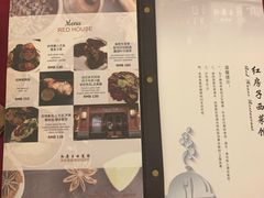 -红房子西菜馆(淮海中路店)