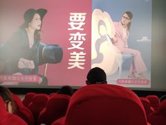 -奥斯卡国际影城(杜比全景声&4D激光店)