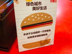 -汉堡王(嘉定宝龙城市广场)