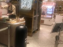 -奈雪的茶(新天地广场PRO店)