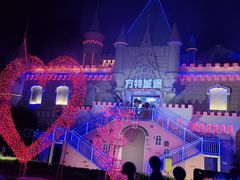 -汕头蓝水星欢乐世界