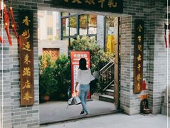 门面-周大娘牛乳(旧寨古村总店)