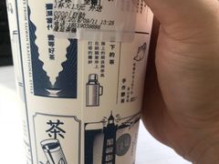 -隆延茶铺(学清路驹然店)