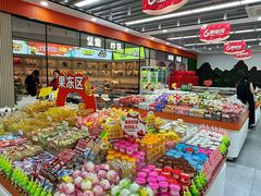 -零食小镇(彤万乐商贸店)