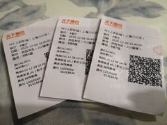 -SFC上影百联影城(川沙IMAX店)