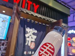 -寿奶茶·鲜奶与茶(合生汇购物中心店)