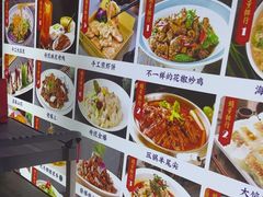 -津沽小院(天津之眼店)