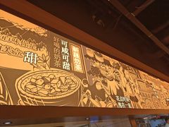 -塔哈尔·新疆盛宴(奉贤龙湖店)