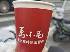 -马小毛老上海里脊肉(南翔印象城店)