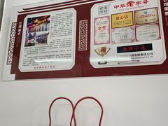 -吾介小籠館