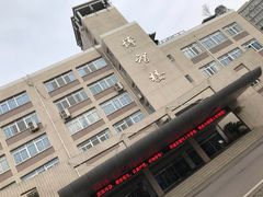 -重庆工商大学(南岸校区)