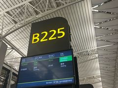 -广州白云国际机场-T2航站楼