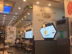 -朱洪元苏式面馆(绿宝广场店)