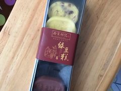 -南宋胡记(杭州河坊街店)