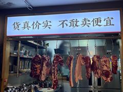 -松渡·鲜肉泥炉烤肉(时代天街店)