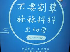 -中铁花水湾温泉酒店(大邑店)