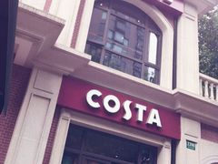 -COSTA COFFEE(上海虹口公园店)