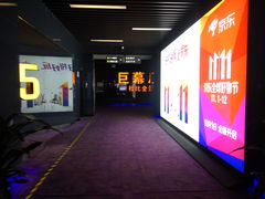 -博纳国际影城(龙华店)