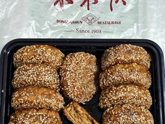 -东来顺·非遗火锅(高新店)