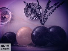 -甲乙果 美术书法(通州校区)