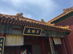 -横店影视城明清宫苑园区