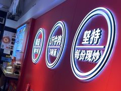 -阿当·小炒牛肉面(人广店)