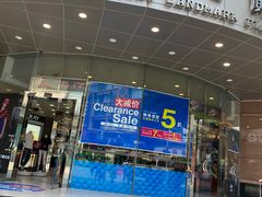 -上海置地广场(南京东路店)