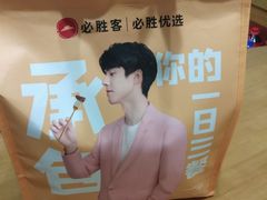 -必胜客(南环汇邻店)